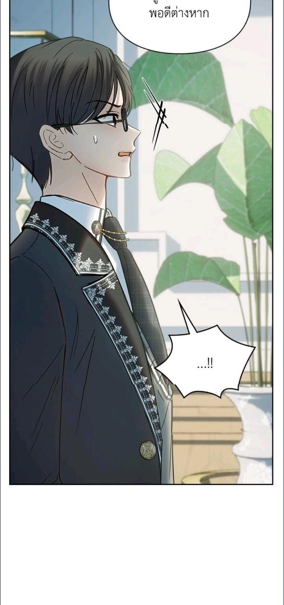 Baby Prisoner of the Winter Castle ตอนที่ 59 58