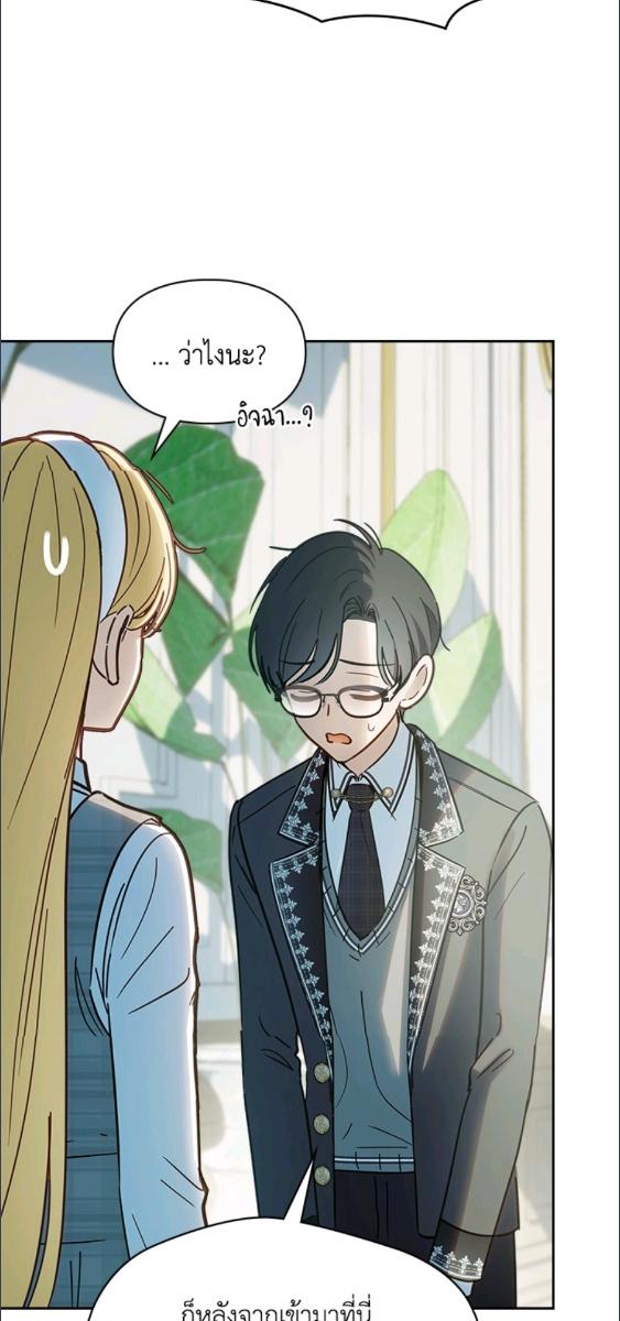 Baby Prisoner of the Winter Castle ตอนที่ 59 63