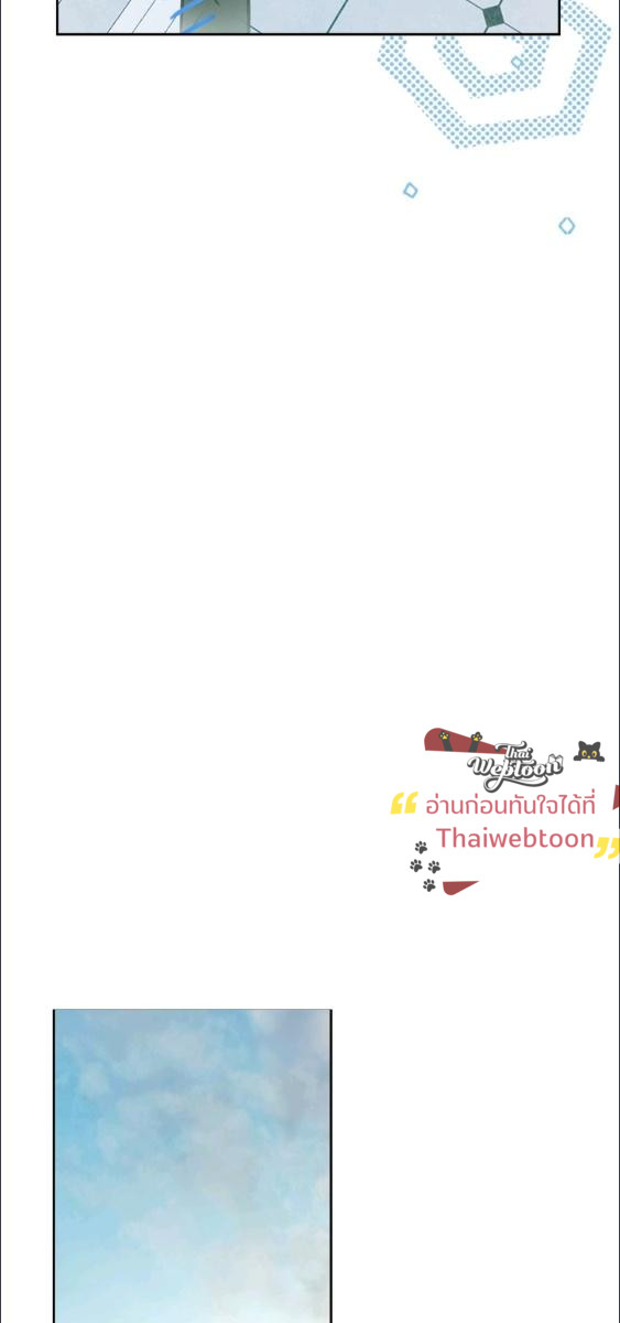 Baby Prisoner of the Winter Castle ตอนที่ 59 81