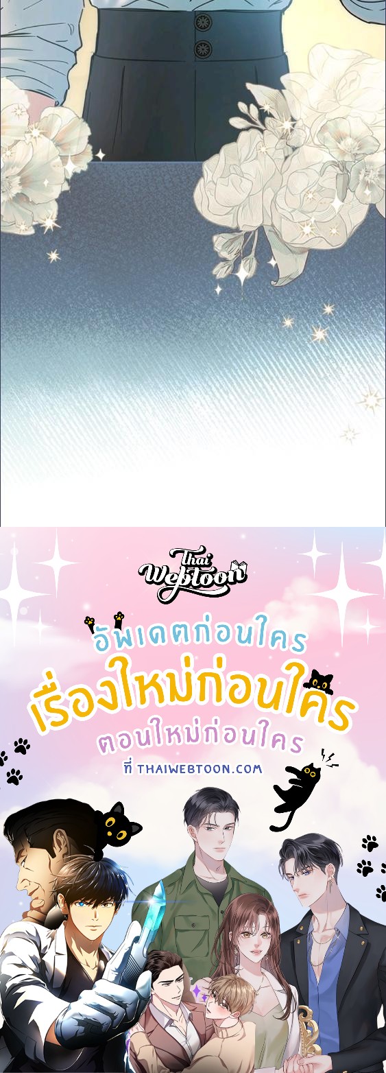 Baby Prisoner of the Winter Castle ตอนที่ 59 88