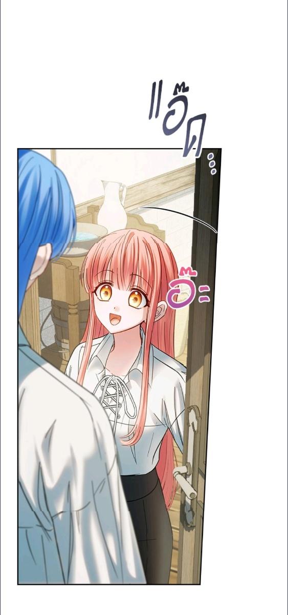 Baby Prisoner of the Winter Castle ตอนที่ 59 86