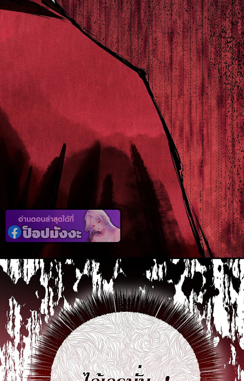 Childhood Friend Zenith ตอนที่ 81 6