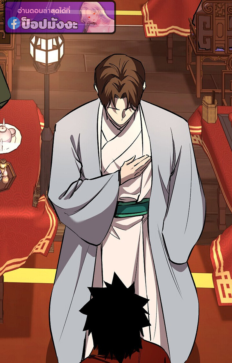 Childhood Friend Zenith ตอนที่ 81 13