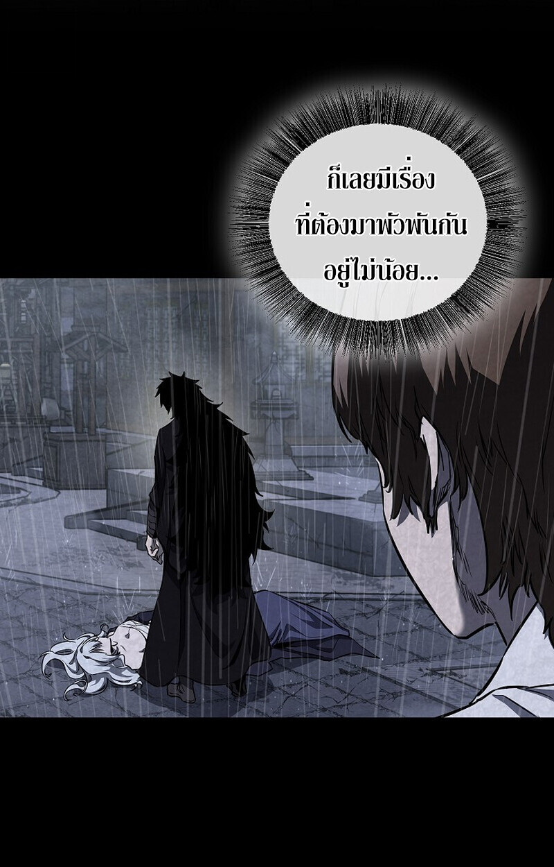 Childhood Friend Zenith ตอนที่ 81 17