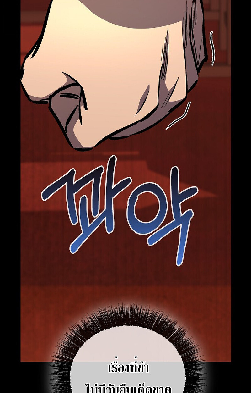 Childhood Friend Zenith ตอนที่ 81 19