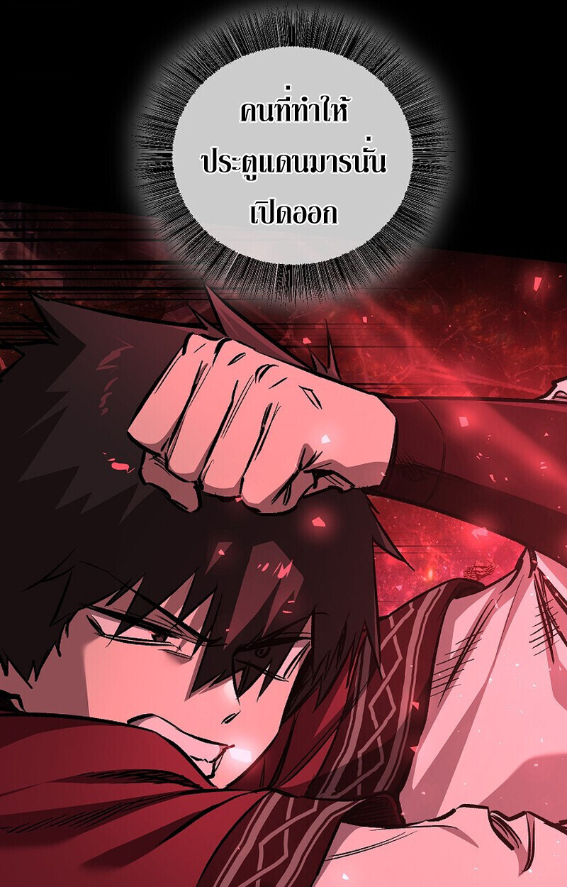 Childhood Friend Zenith ตอนที่ 81 23