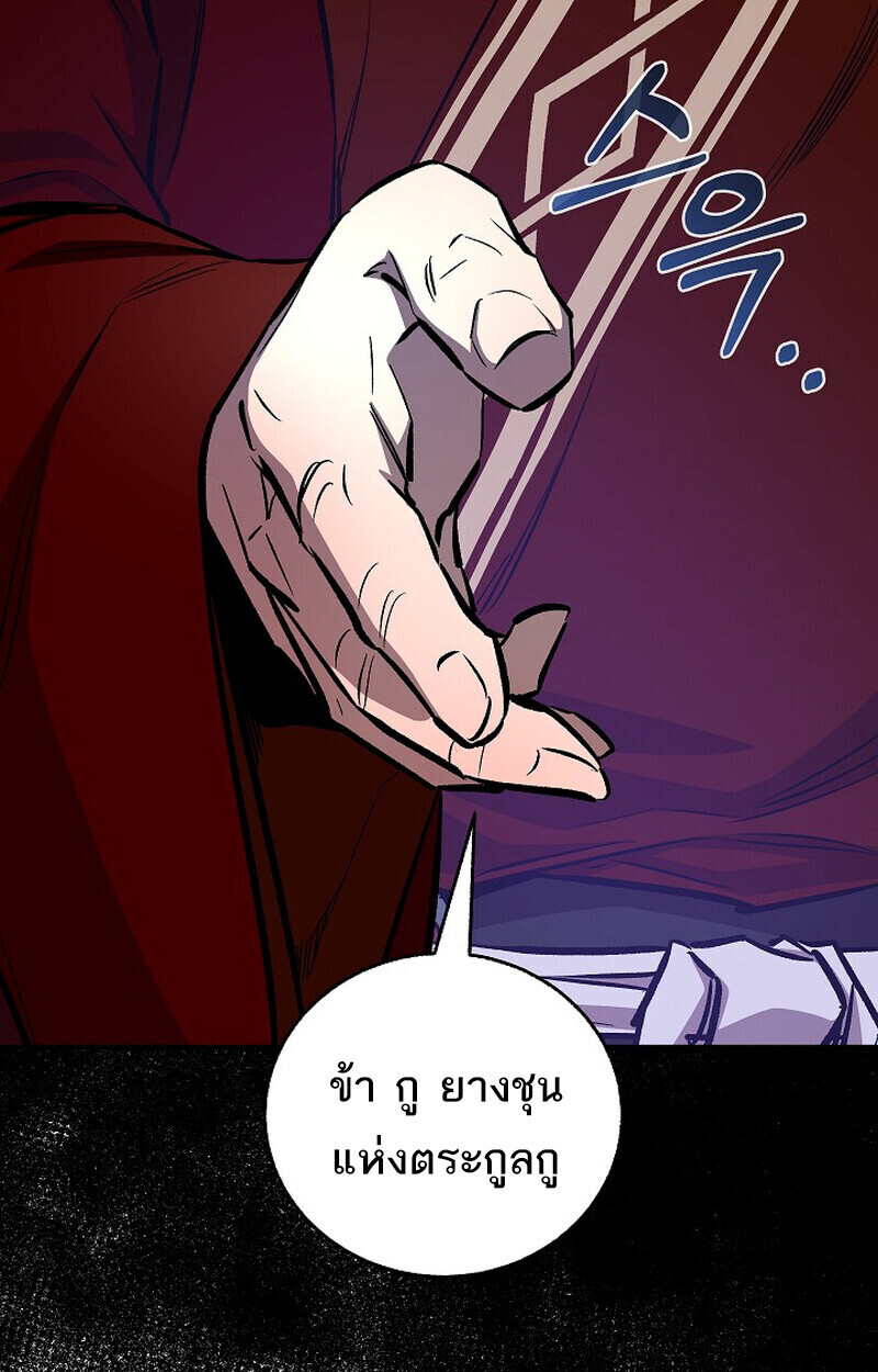 Childhood Friend Zenith ตอนที่ 81 32