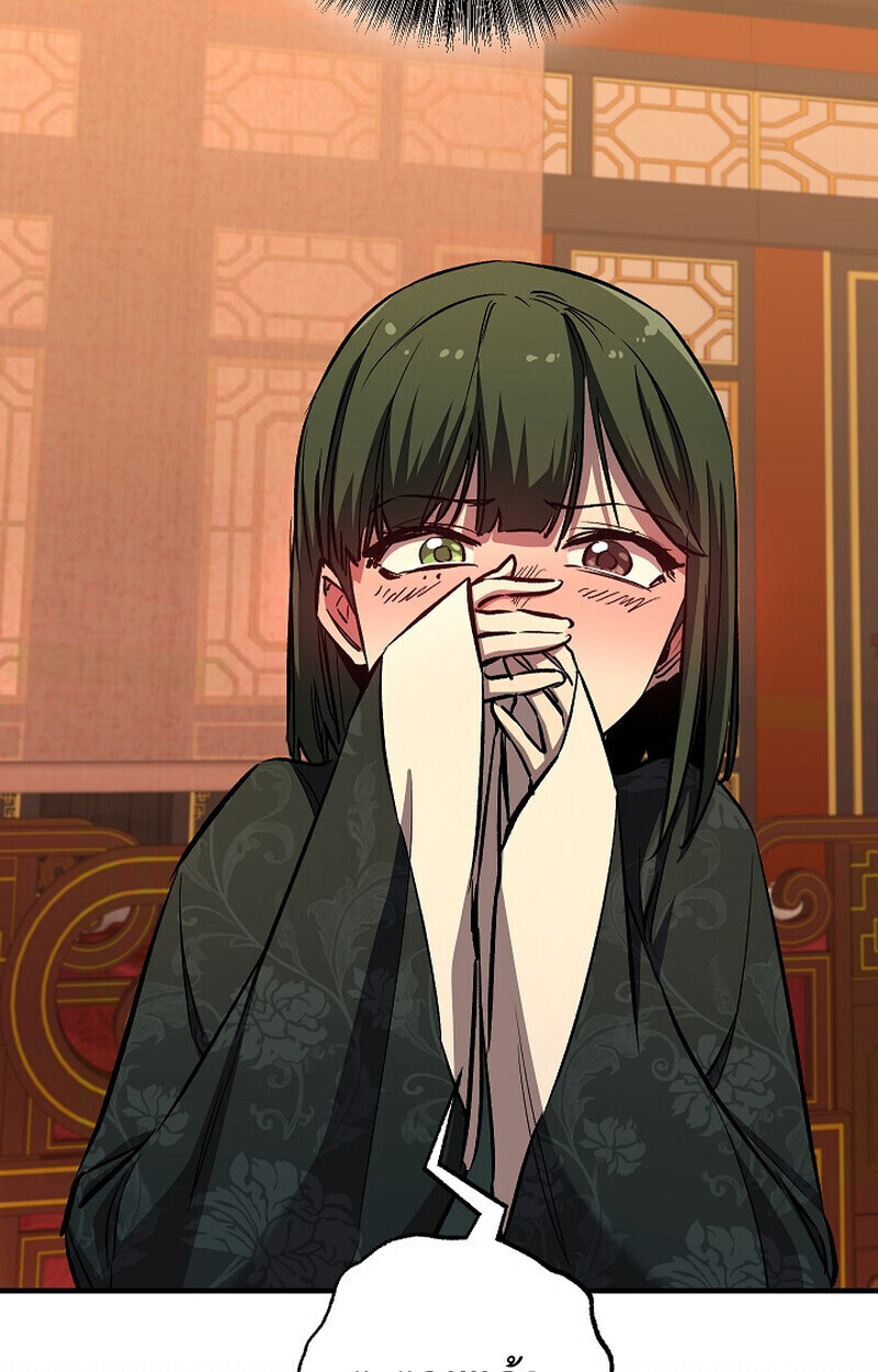 Childhood Friend Zenith ตอนที่ 81 43