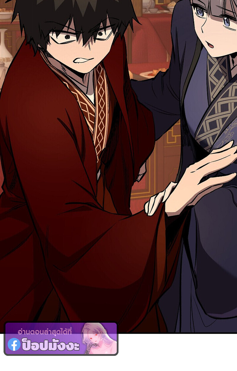 Childhood Friend Zenith ตอนที่ 81 48