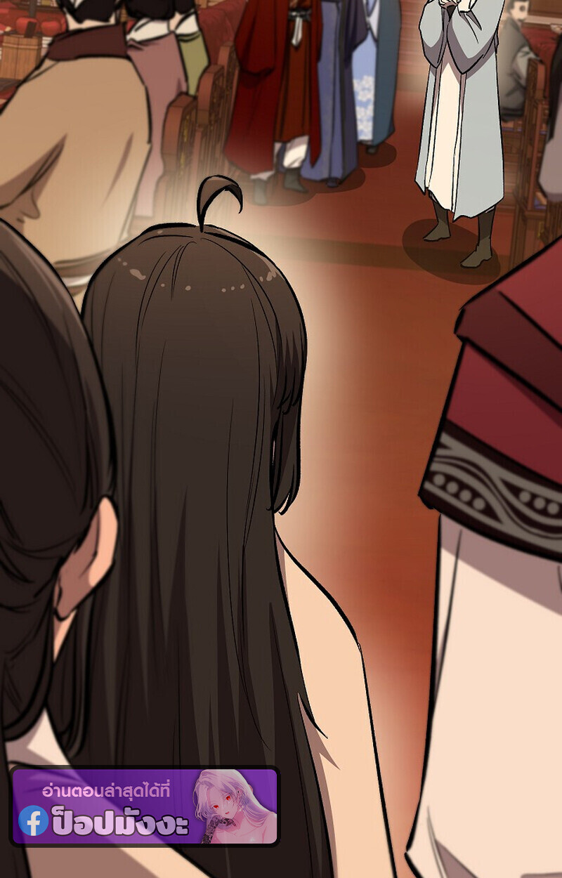 Childhood Friend Zenith ตอนที่ 81 57