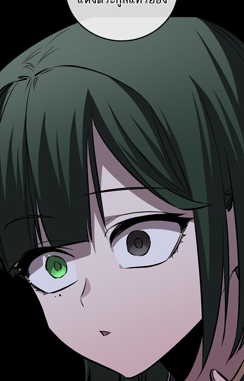 Childhood Friend Zenith ตอนที่ 81 87