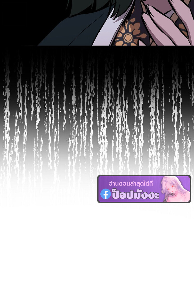 Childhood Friend Zenith ตอนที่ 81 88