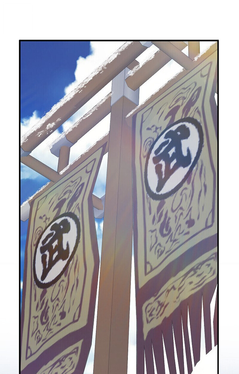 Childhood Friend Zenith ตอนที่ 81 98