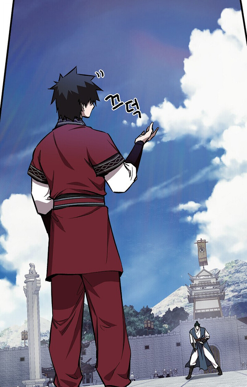 Childhood Friend Zenith ตอนที่ 81 103