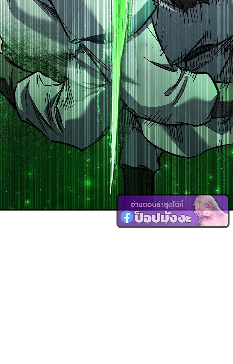 Childhood Friend Zenith ตอนที่ 81 135