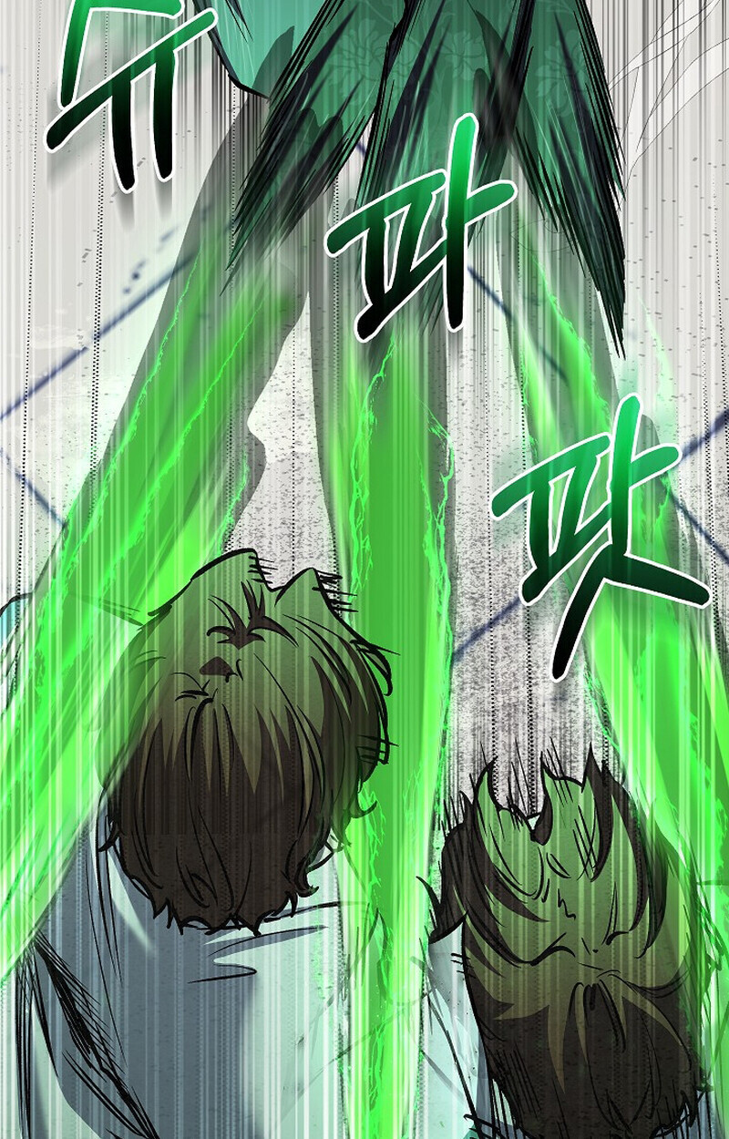 Childhood Friend Zenith ตอนที่ 81 134