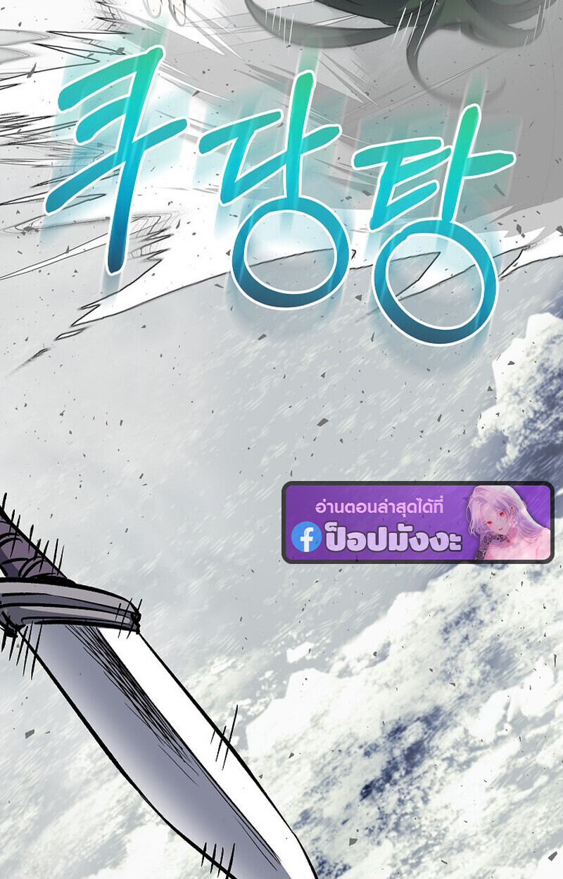 Childhood Friend Zenith ตอนที่ 81 144