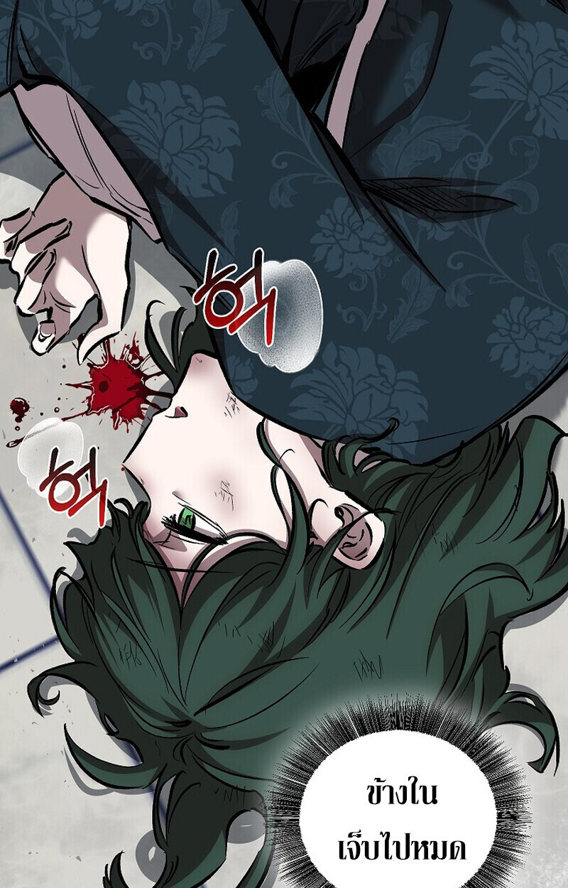 Childhood Friend Zenith ตอนที่ 81 146