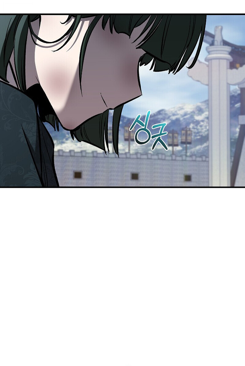 Childhood Friend Zenith ตอนที่ 81 155