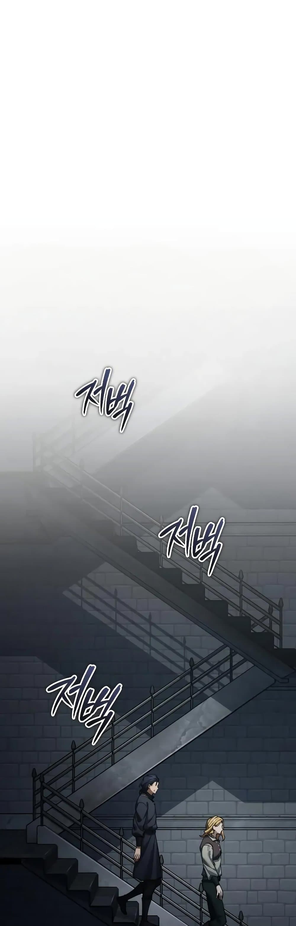 The Heavenly Demon Can’t Live a Normal Life ตอนที่ 168 35