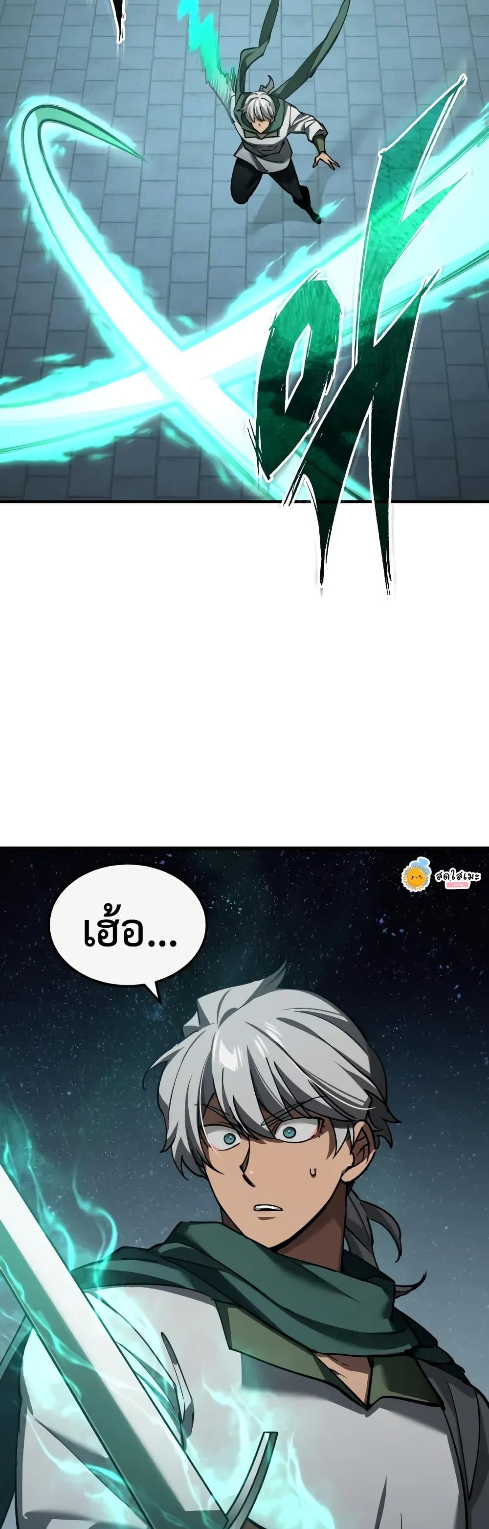 The Heavenly Demon Can’t Live a Normal Life ตอนที่ 168 47