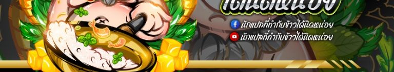 Death Speed ตอนที่ 3 4