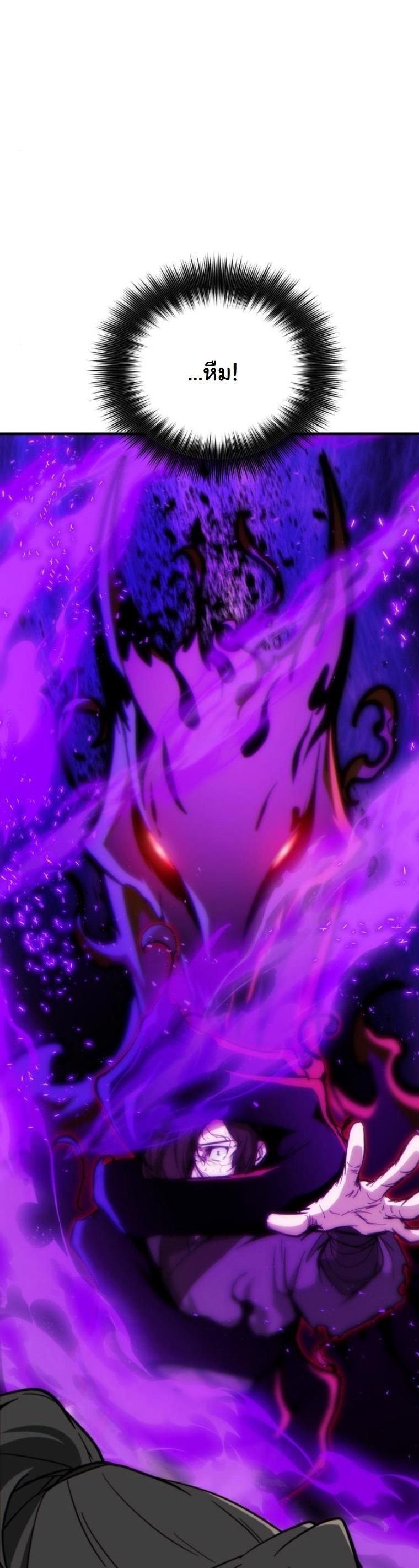 Initializing the Sect System ตอนที่ 14 13