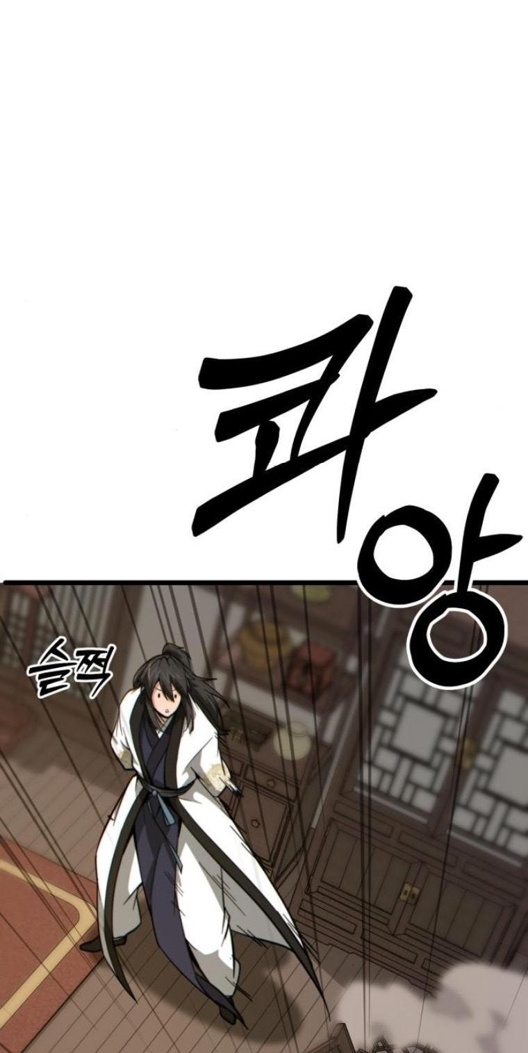 Initializing the Sect System ตอนที่ 14 16