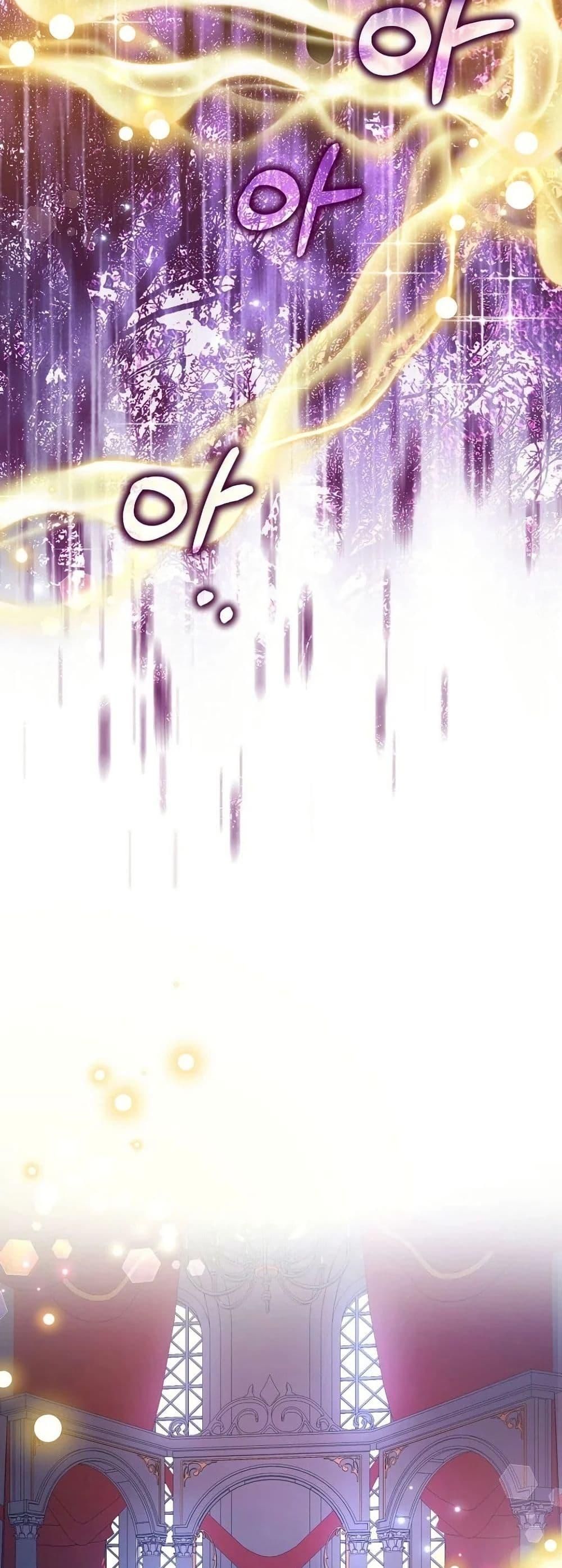 Isn’t This Inside the Game ตอนที่ 1 33