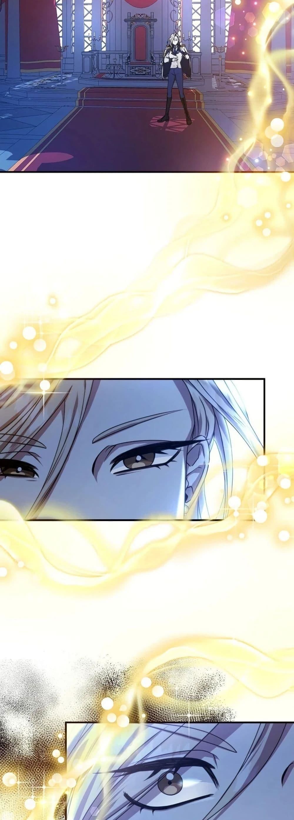 Isn’t This Inside the Game ตอนที่ 1 34