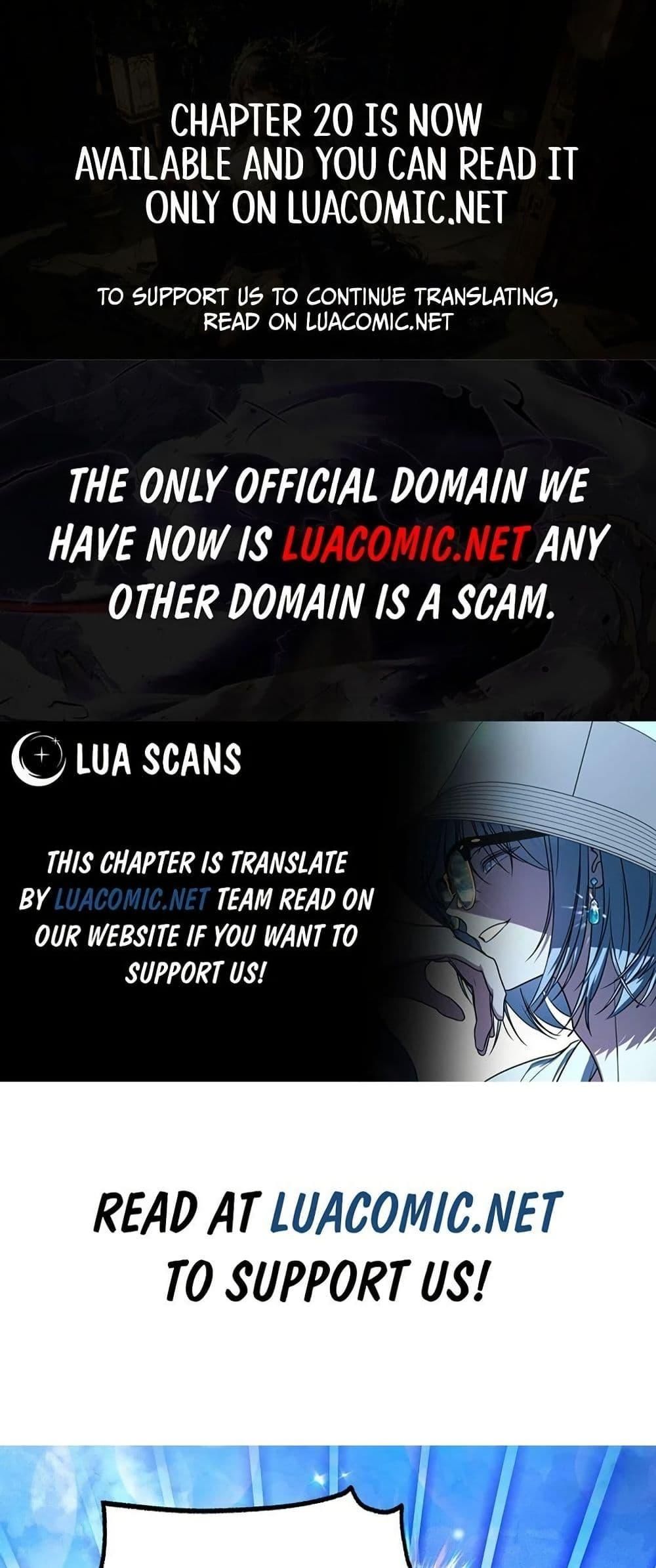 Isn’t This Inside the Game ตอนที่ 2 1