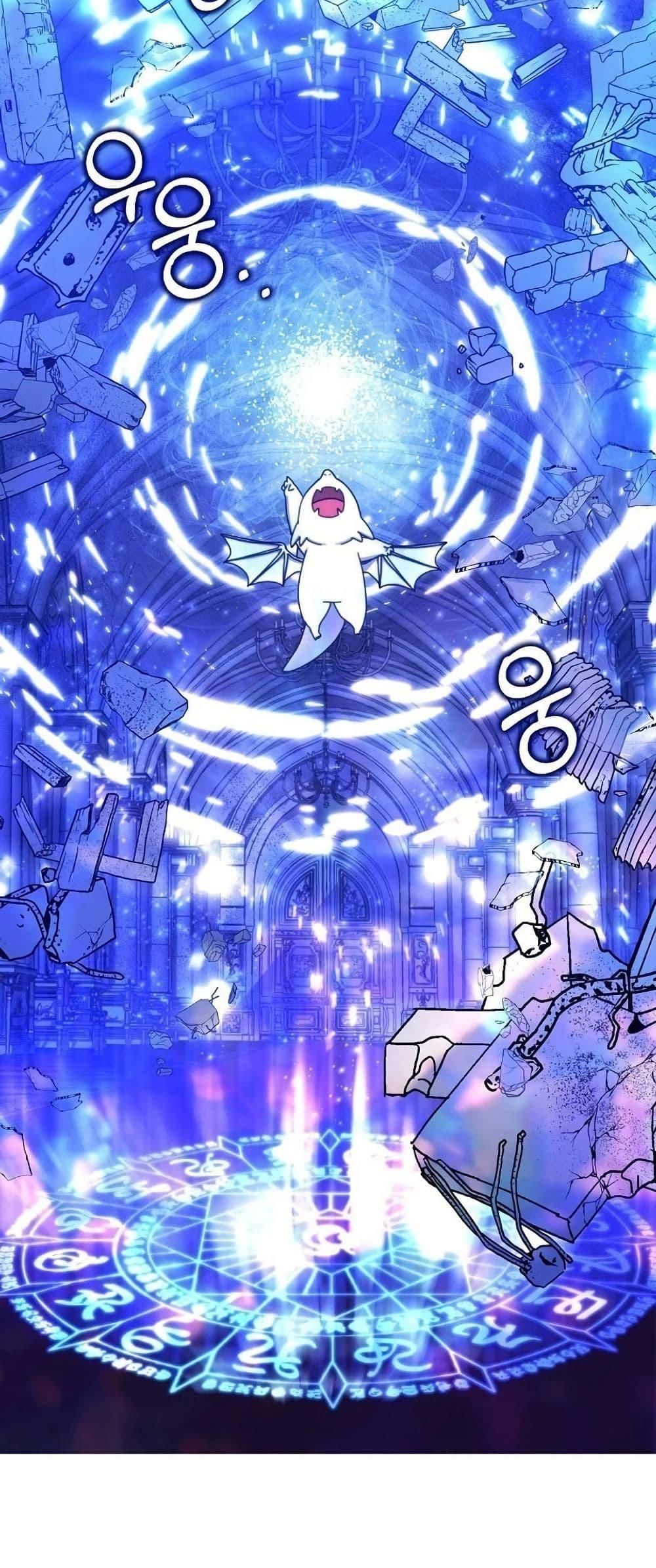 Isn’t This Inside the Game ตอนที่ 2 18