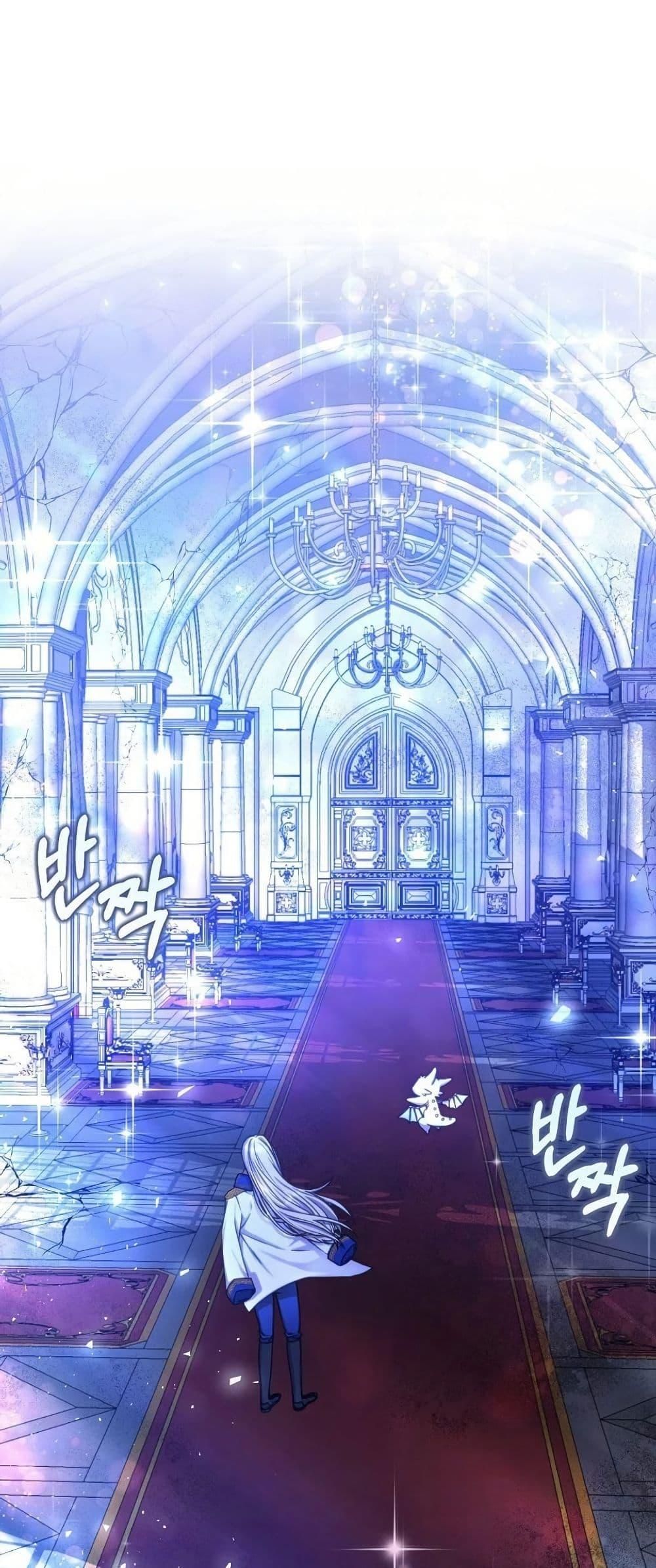 Isn’t This Inside the Game ตอนที่ 2 22