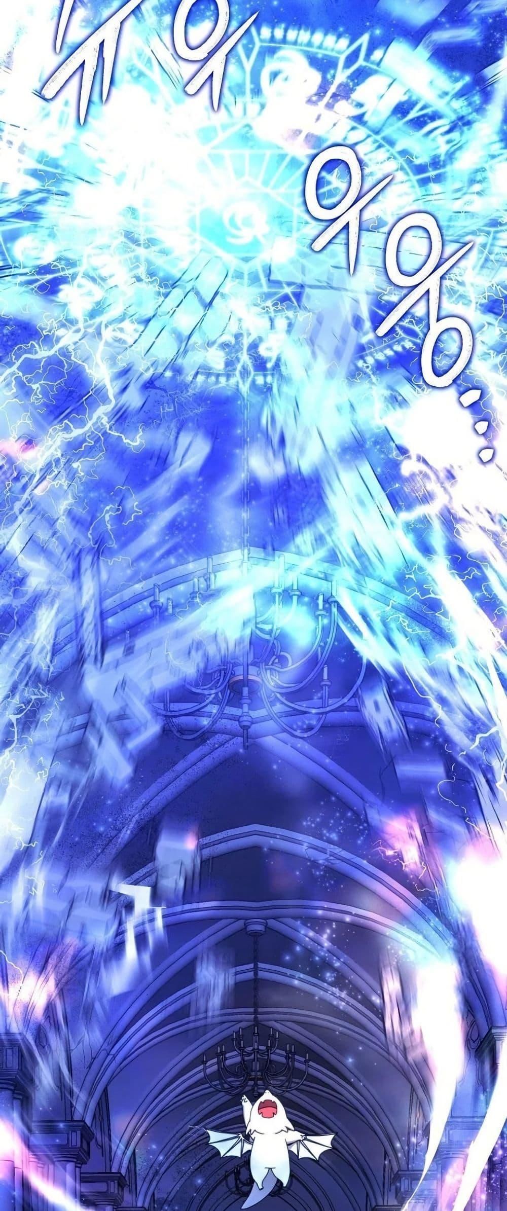 Isn’t This Inside the Game ตอนที่ 2 20