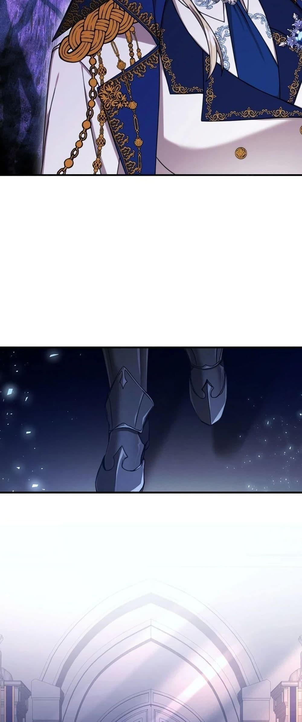 Isn’t This Inside the Game ตอนที่ 2 47