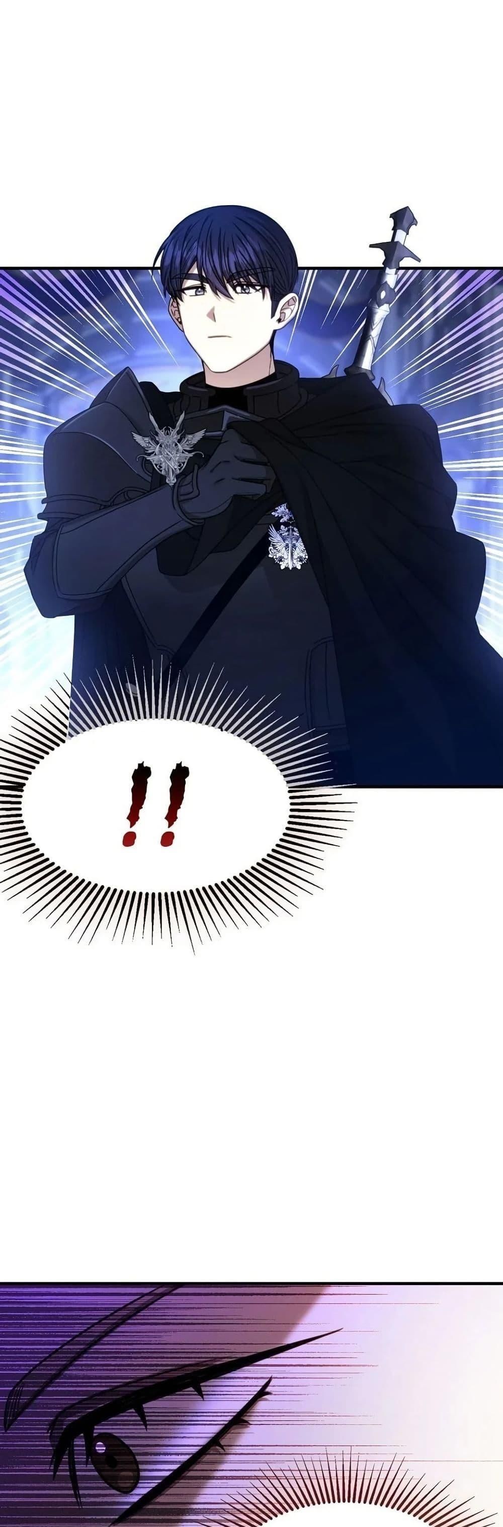 Isn’t This Inside the Game ตอนที่ 3 41