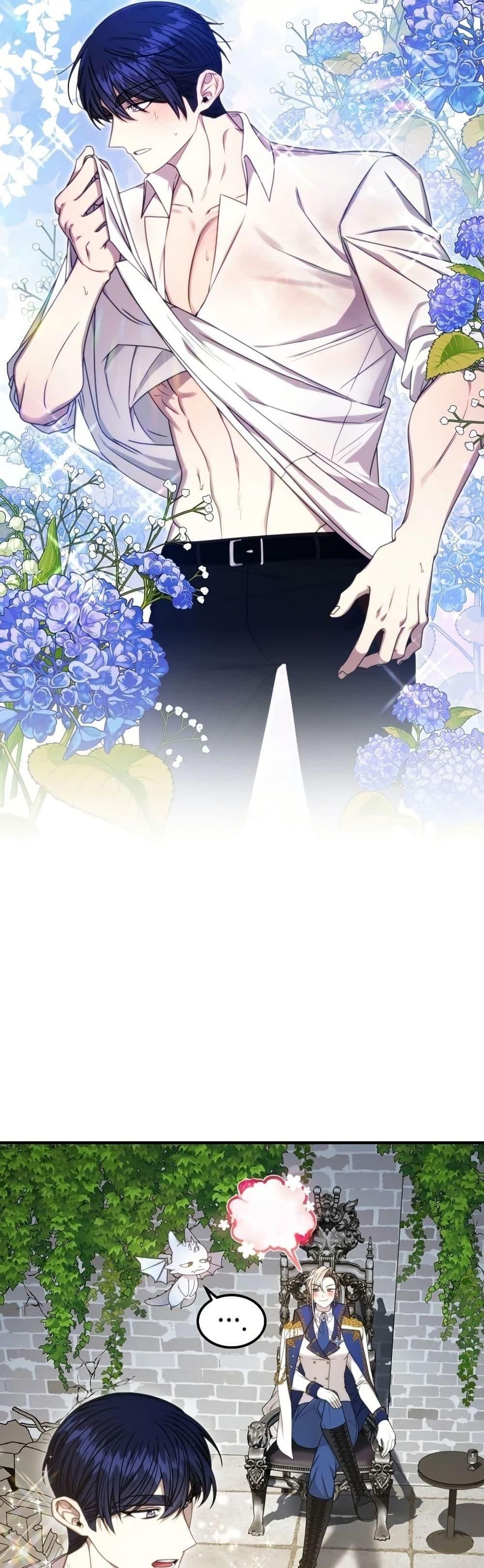 Isn’t This Inside the Game ตอนที่ 5 8