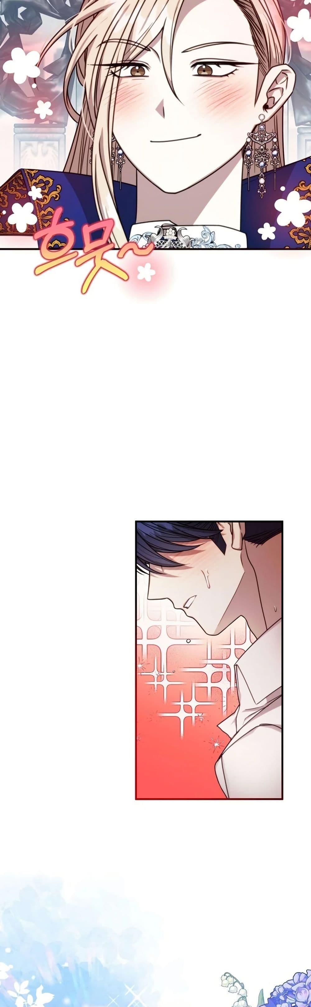 Isn’t This Inside the Game ตอนที่ 5 7