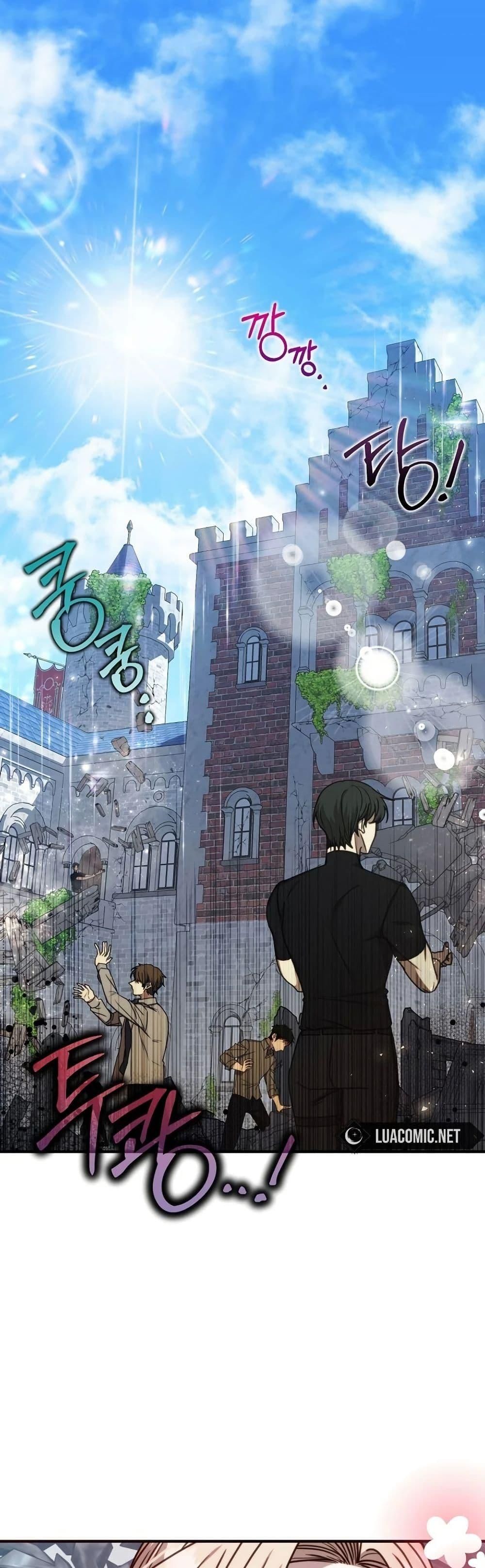 Isn’t This Inside the Game ตอนที่ 5 6