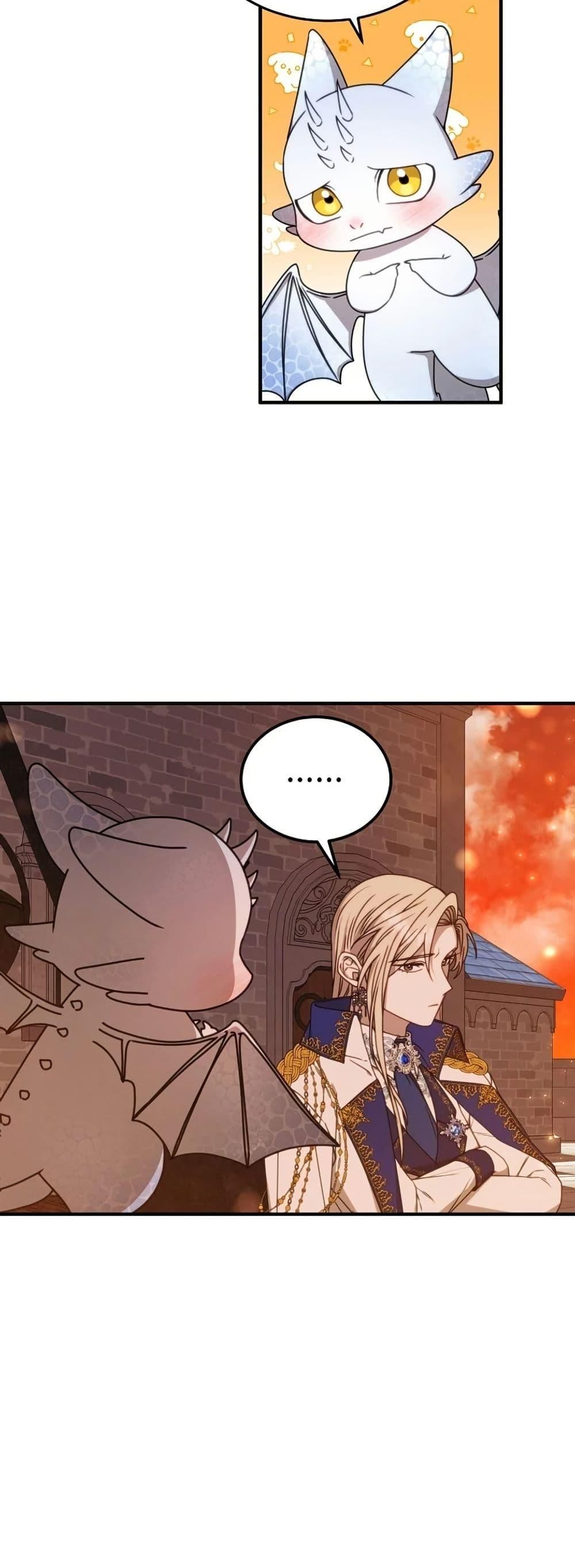 Isn’t This Inside the Game ตอนที่ 7 16