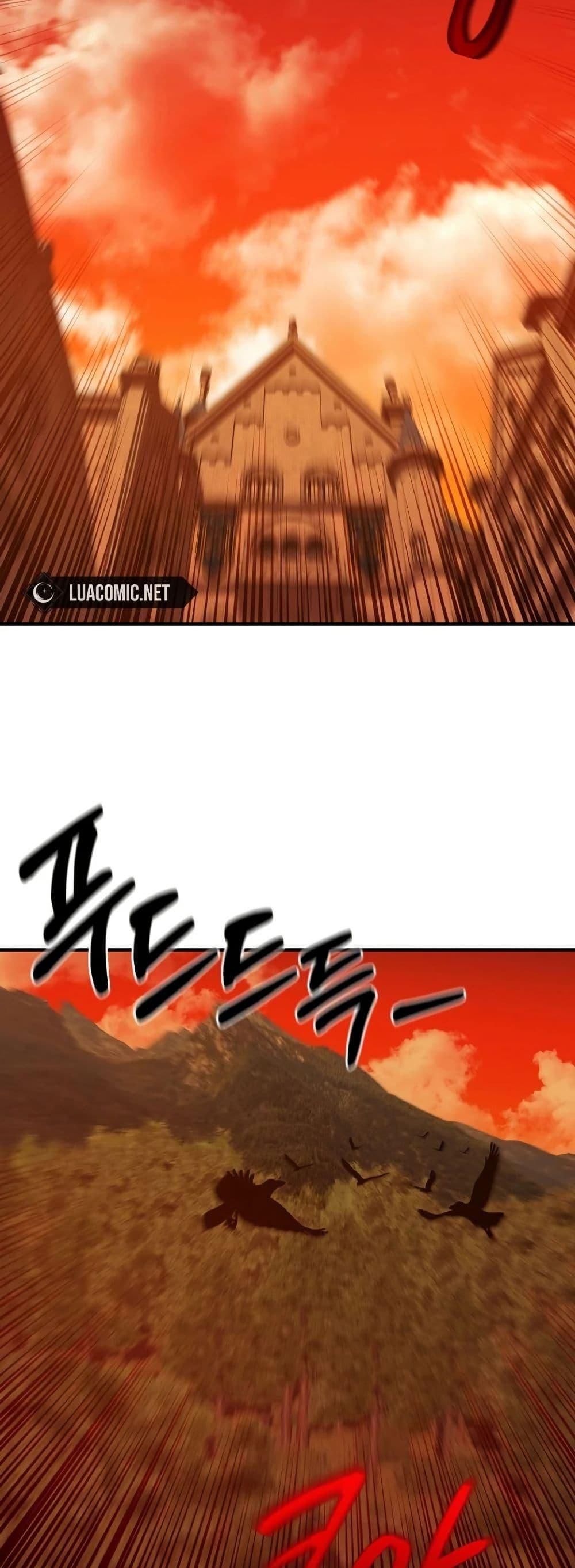 Isn’t This Inside the Game ตอนที่ 7 28