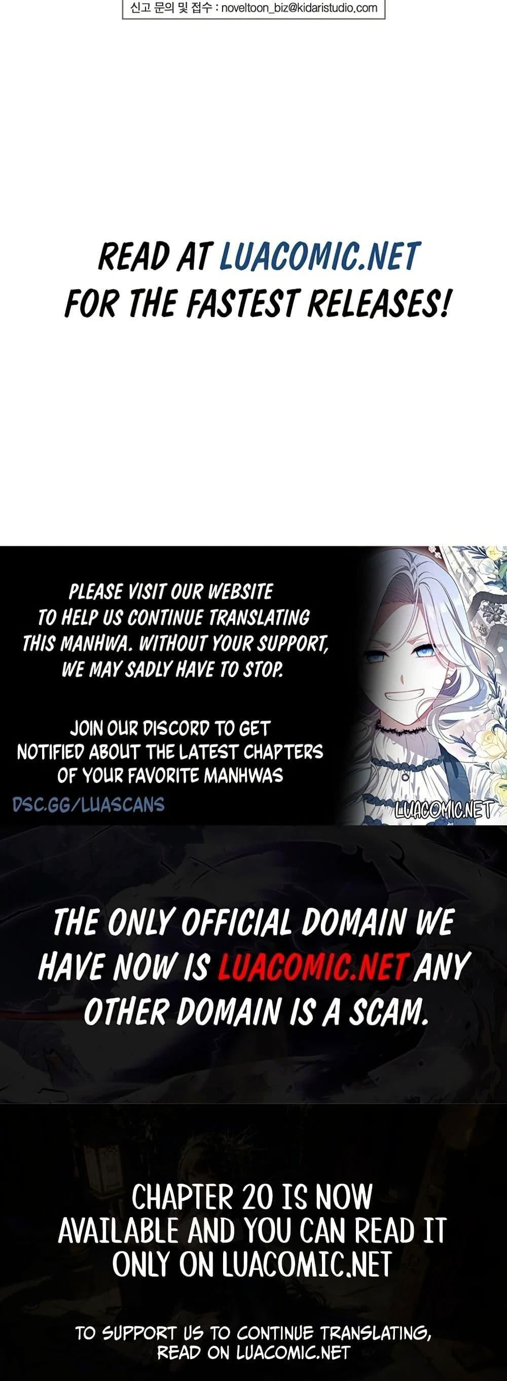 Isn’t This Inside the Game ตอนที่ 7 50