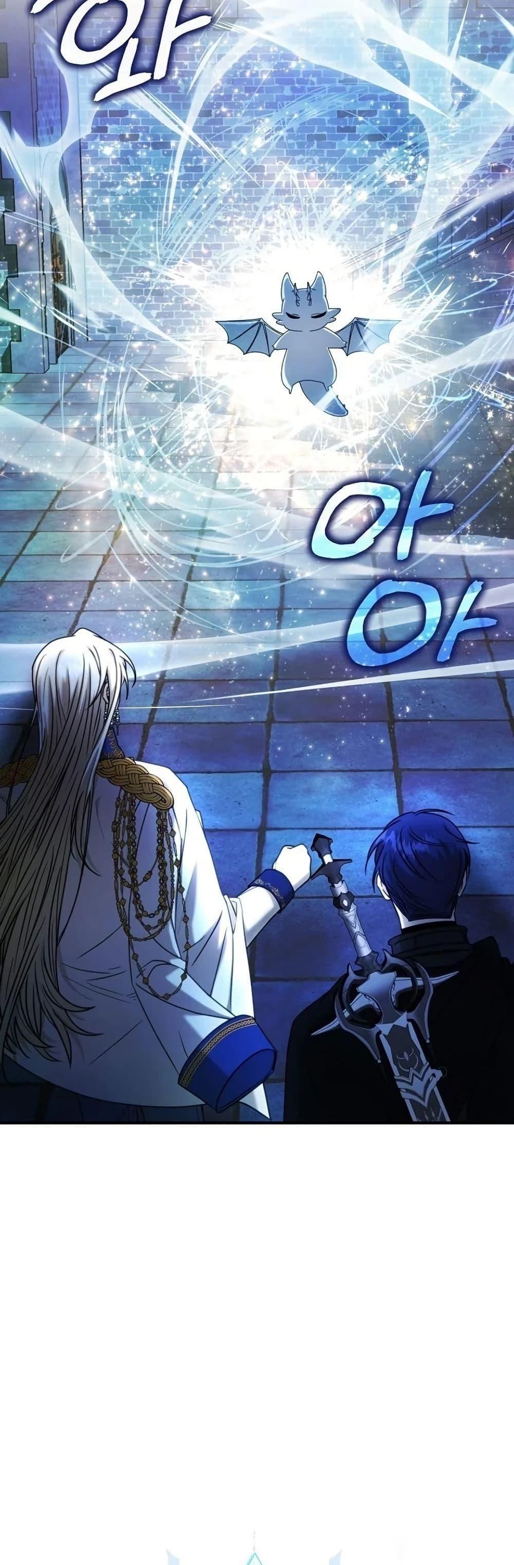 Isn’t This Inside the Game ตอนที่ 8 22