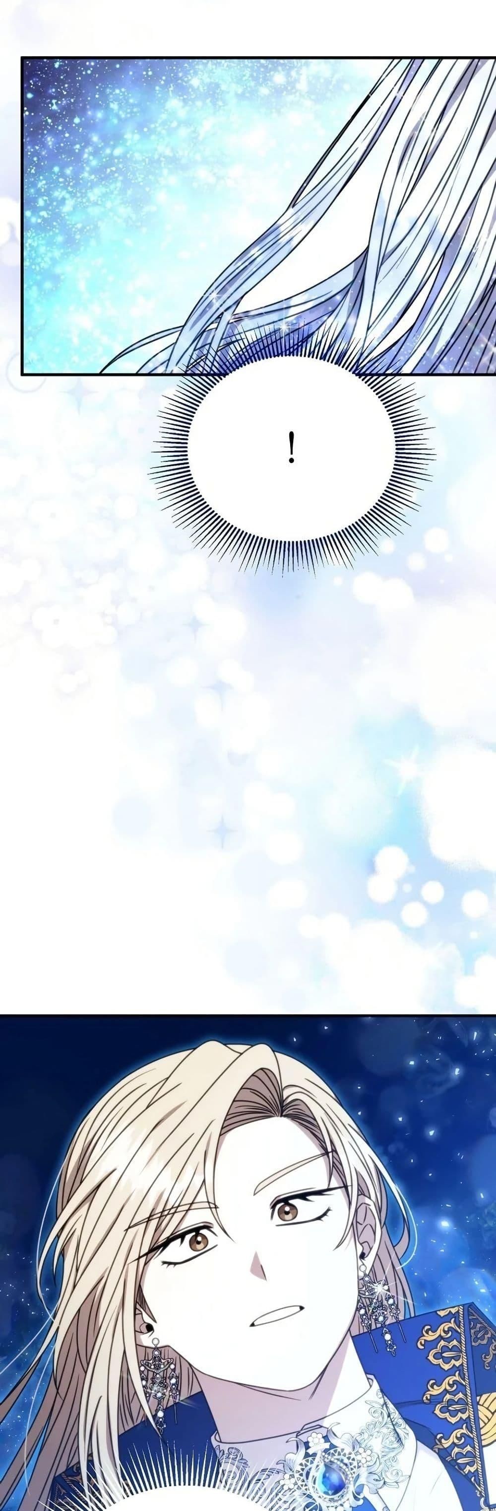 Isn’t This Inside the Game ตอนที่ 8 24