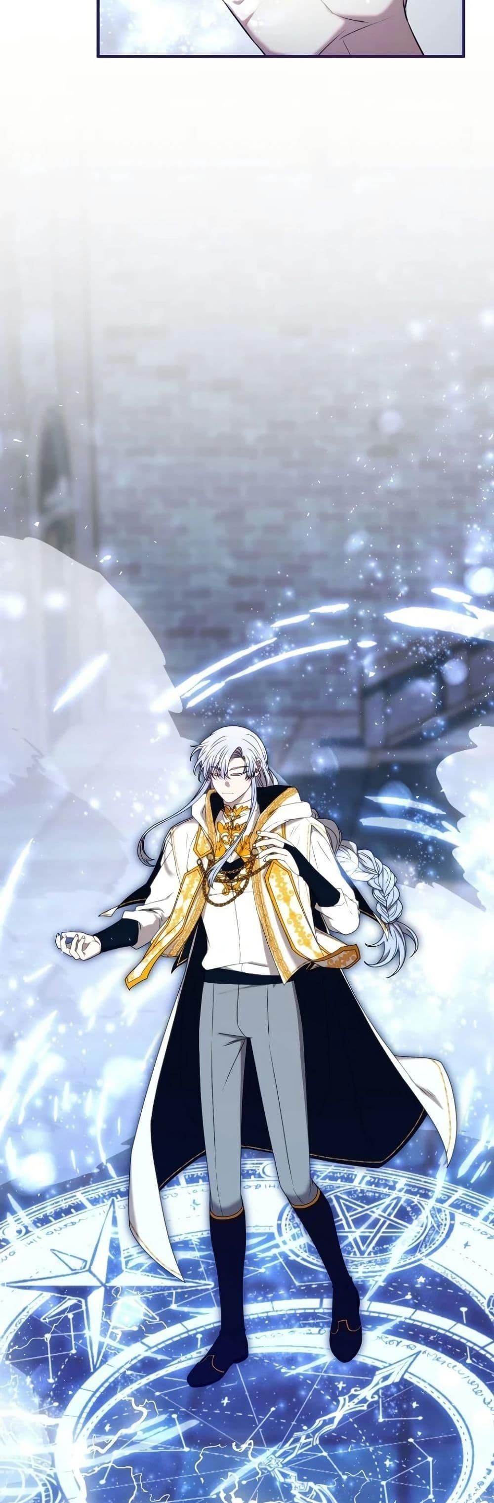 Isn’t This Inside the Game ตอนที่ 8 30