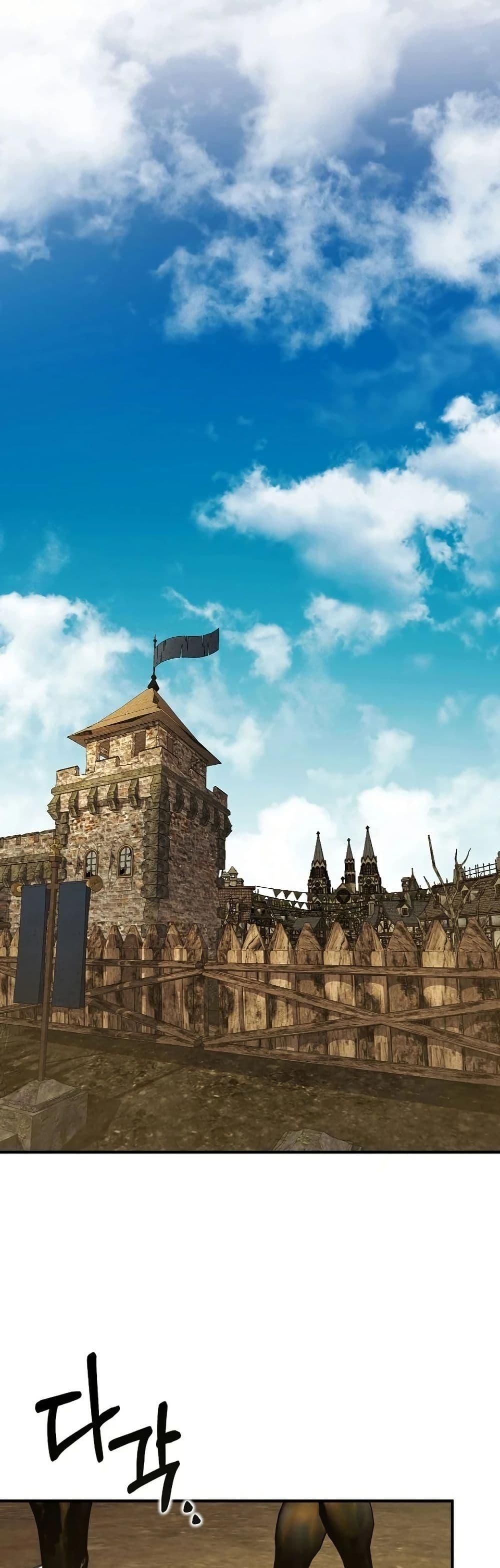 Isn’t This Inside the Game ตอนที่ 9 17