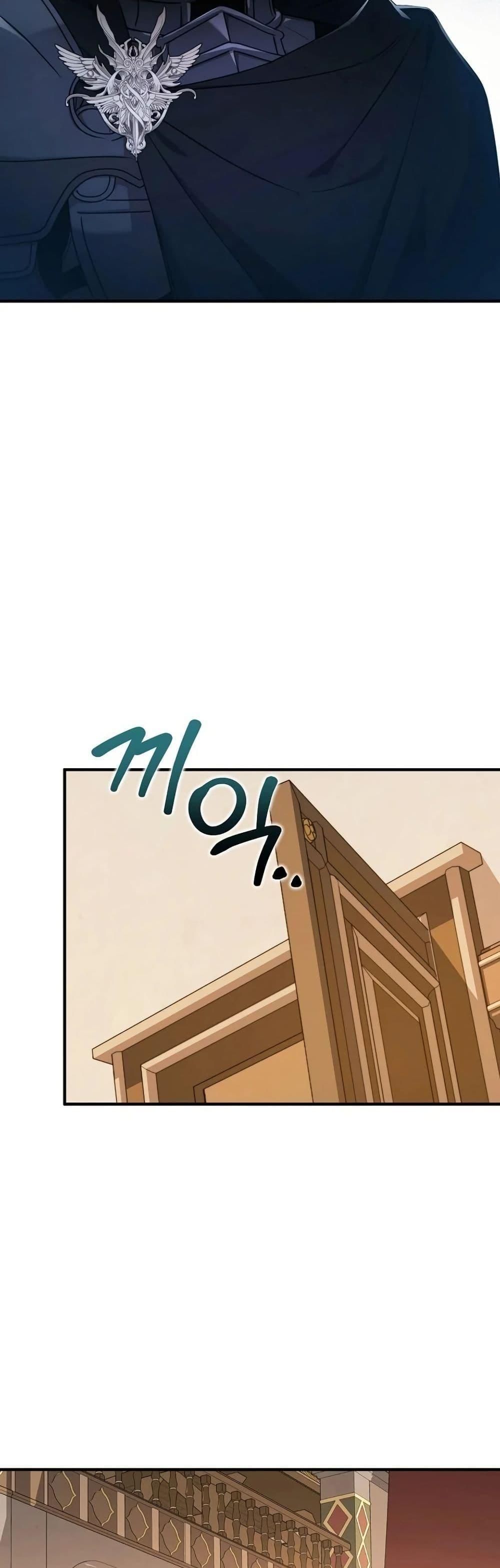 Isn’t This Inside the Game ตอนที่ 9 42