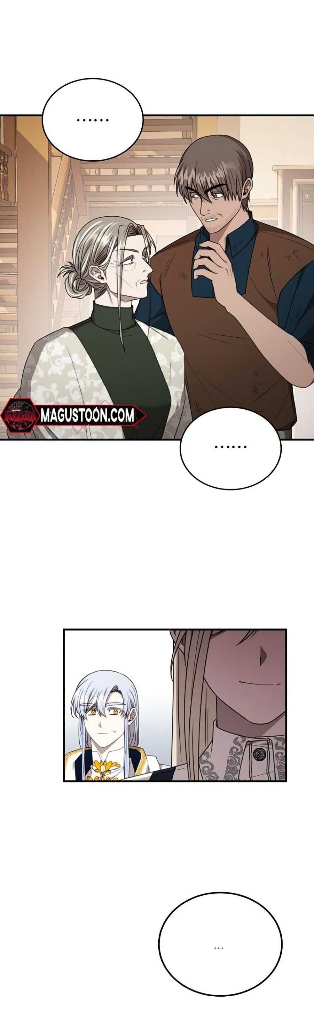 Isn’t This Inside the Game ตอนที่ 10 12