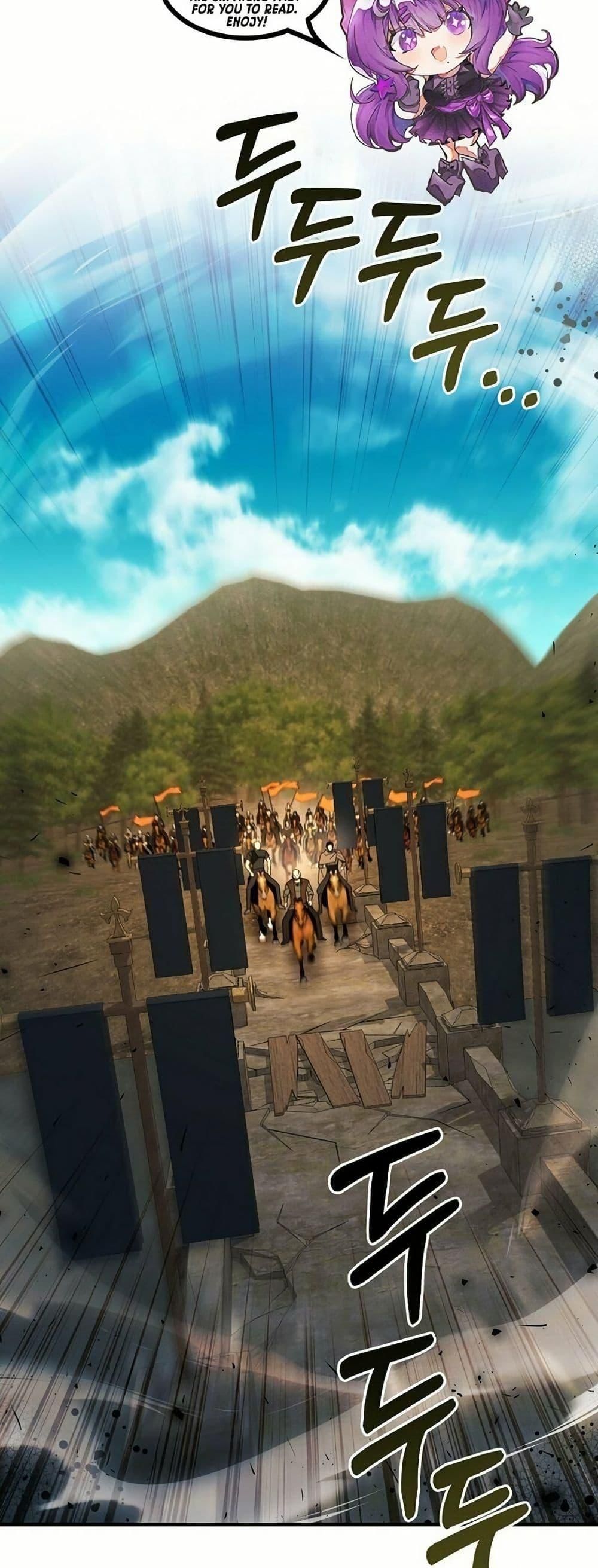 Isn’t This Inside the Game ตอนที่ 11 2