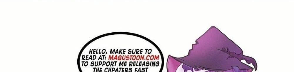 Isn’t This Inside the Game ตอนที่ 11 1